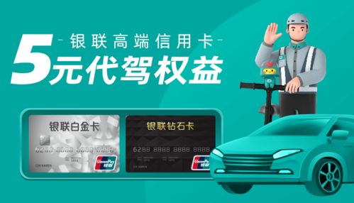 夏日剧场丨烤串扎啤后，用云闪付5元安心回家