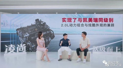 雷凌之上，凯美瑞之下 广汽丰田凌尚跃级上市，14.88万起售，配备代驾服务